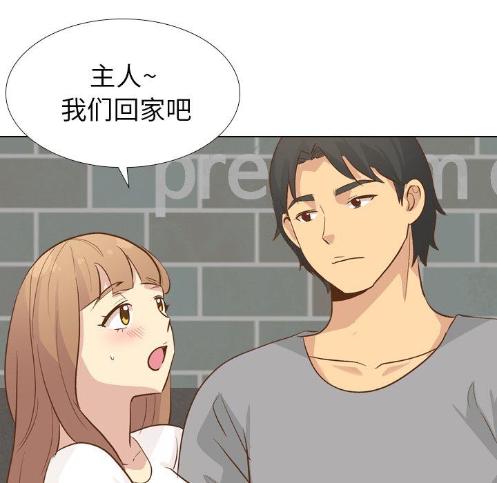 [韩国漫画] 毫无保留的她 爱情,巨乳大奶,女学生#[144P]-102