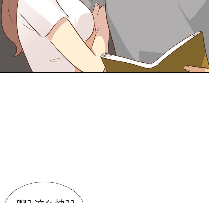 [韩国漫画] 毫无保留的她 爱情,巨乳大奶,女学生#[144P]-103