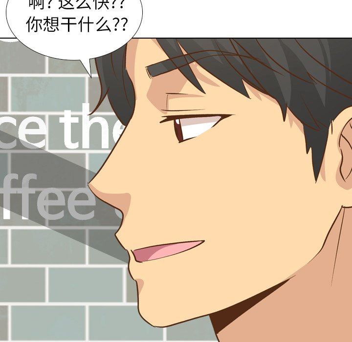 [韩国漫画] 毫无保留的她 爱情,巨乳大奶,女学生#[144P]-104