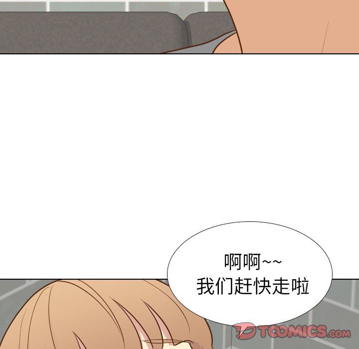 [韩国漫画] 毫无保留的她 爱情,巨乳大奶,女学生#[144P]-105