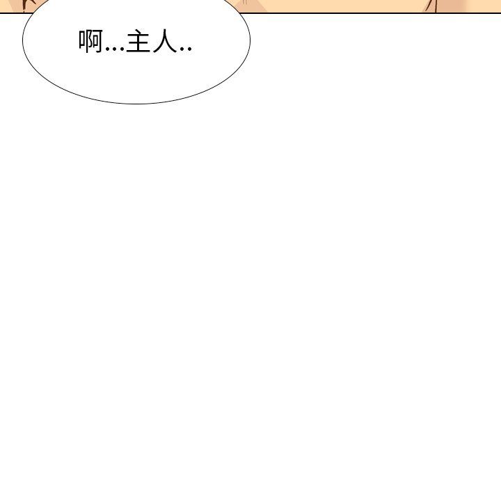 [韩国漫画] 毫无保留的她 爱情,巨乳大奶,女学生#[144P]-118
