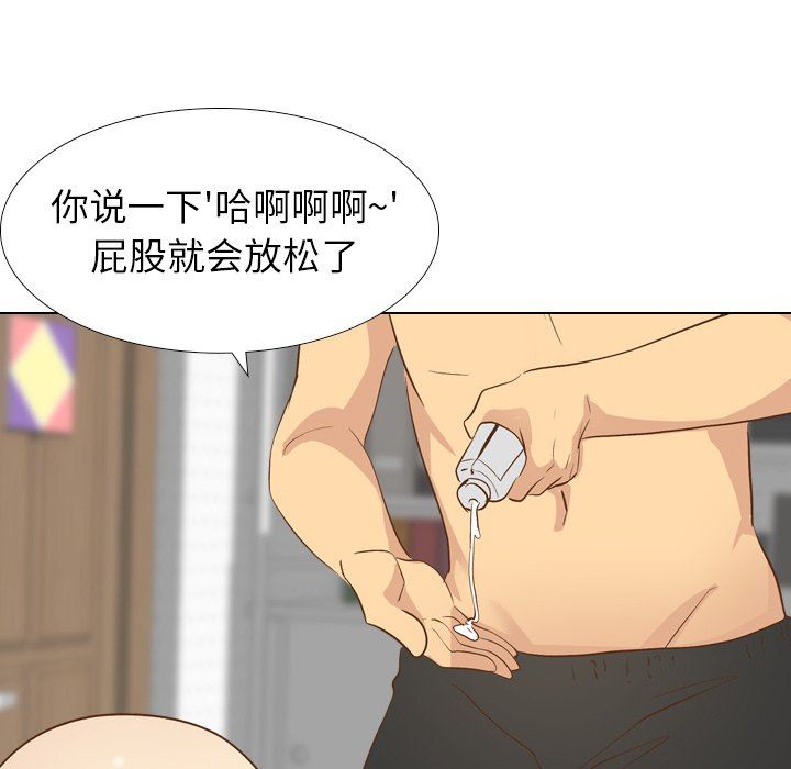 [韩国漫画] 毫无保留的她 爱情,巨乳大奶,女学生#[144P]-122