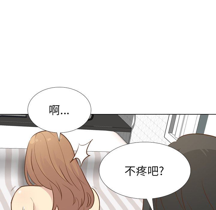 [韩国漫画] 毫无保留的她 爱情,巨乳大奶,女学生#[144P]-133