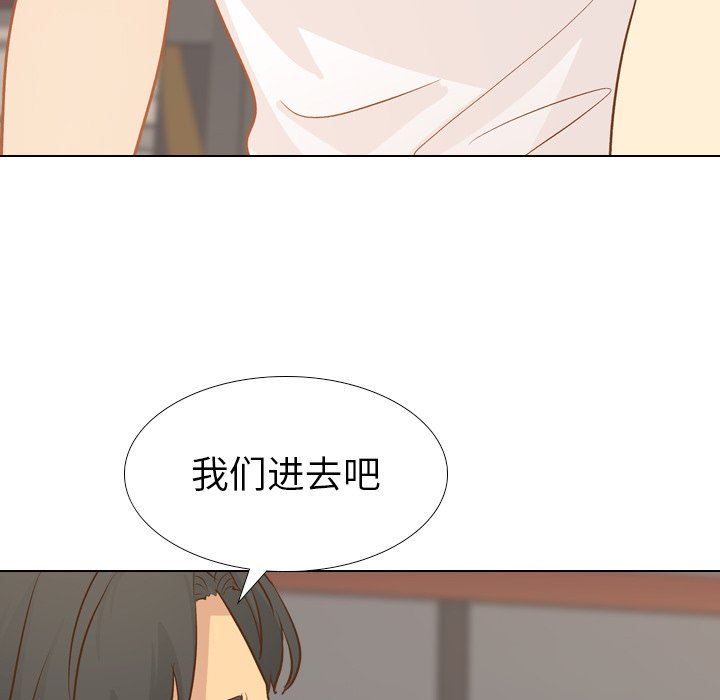 [韩国漫画] 毫无保留的她 爱情,巨乳大奶,女学生#[144P]-19