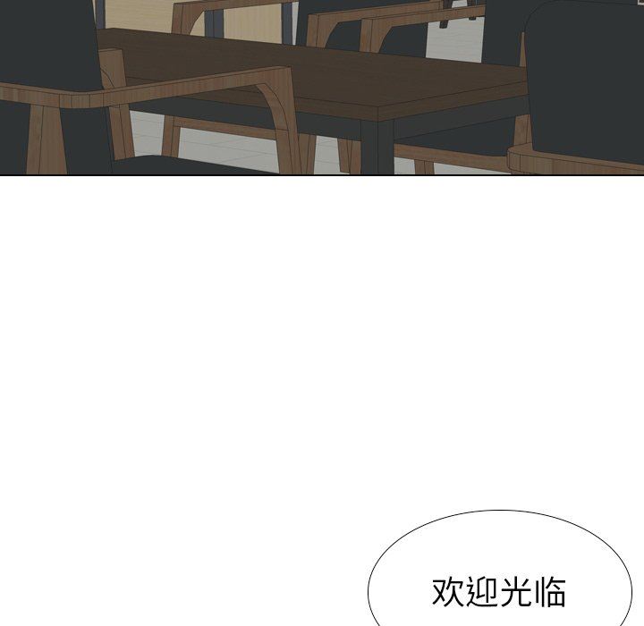 [韩国漫画] 毫无保留的她 爱情,巨乳大奶,女学生#[144P]-22