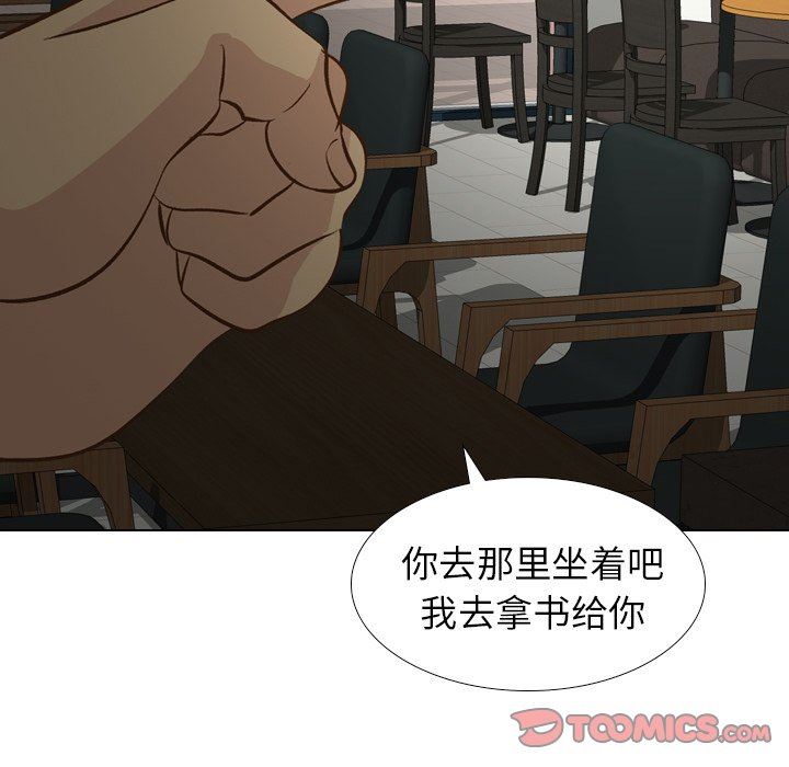 [韩国漫画] 毫无保留的她 爱情,巨乳大奶,女学生#[144P]-27