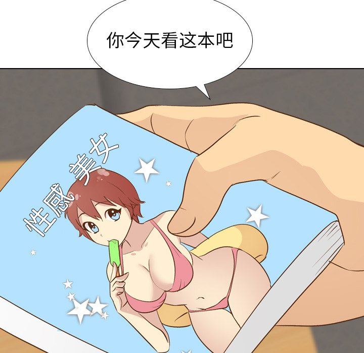 [韩国漫画] 毫无保留的她 爱情,巨乳大奶,女学生#[144P]-31