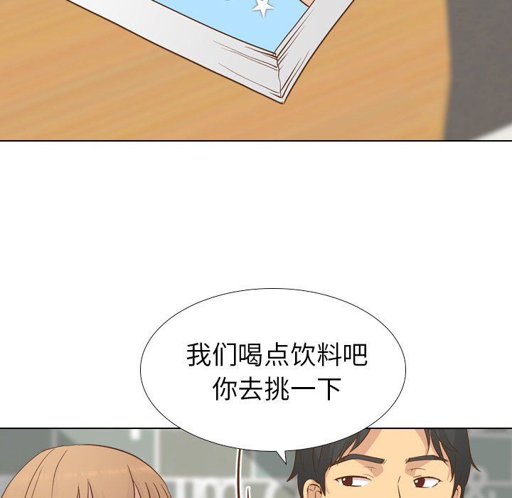 [韩国漫画] 毫无保留的她 爱情,巨乳大奶,女学生#[144P]-32