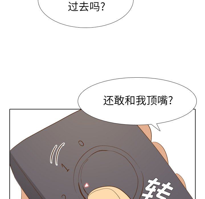 [韩国漫画] 毫无保留的她 爱情,巨乳大奶,女学生#[144P]-34