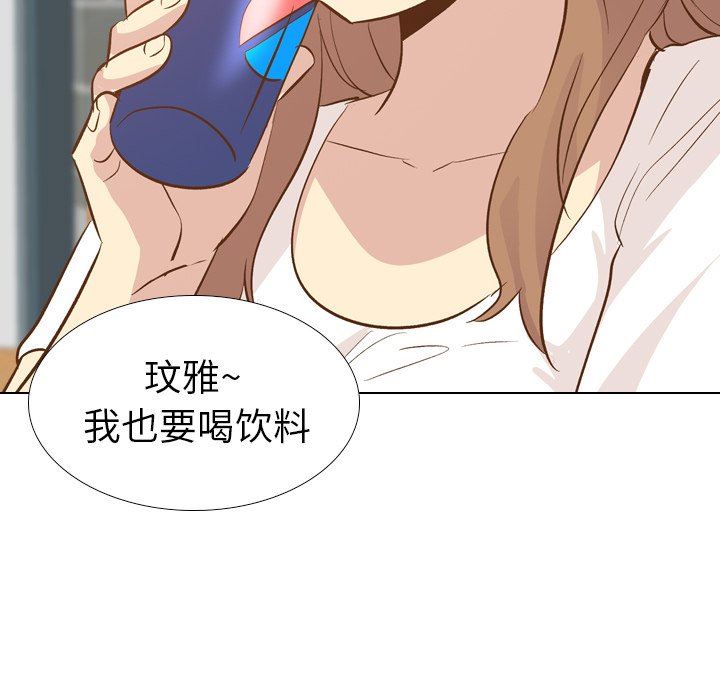 [韩国漫画] 毫无保留的她 爱情,巨乳大奶,女学生#[144P]-47