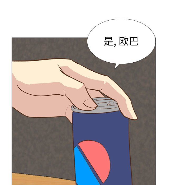 [韩国漫画] 毫无保留的她 爱情,巨乳大奶,女学生#[144P]-48