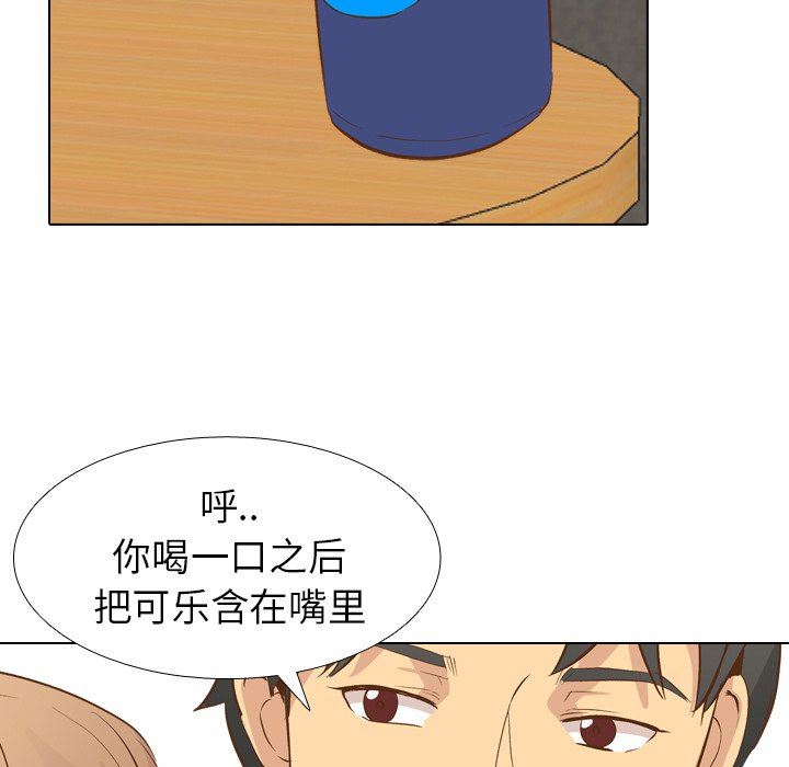 [韩国漫画] 毫无保留的她 爱情,巨乳大奶,女学生#[144P]-49