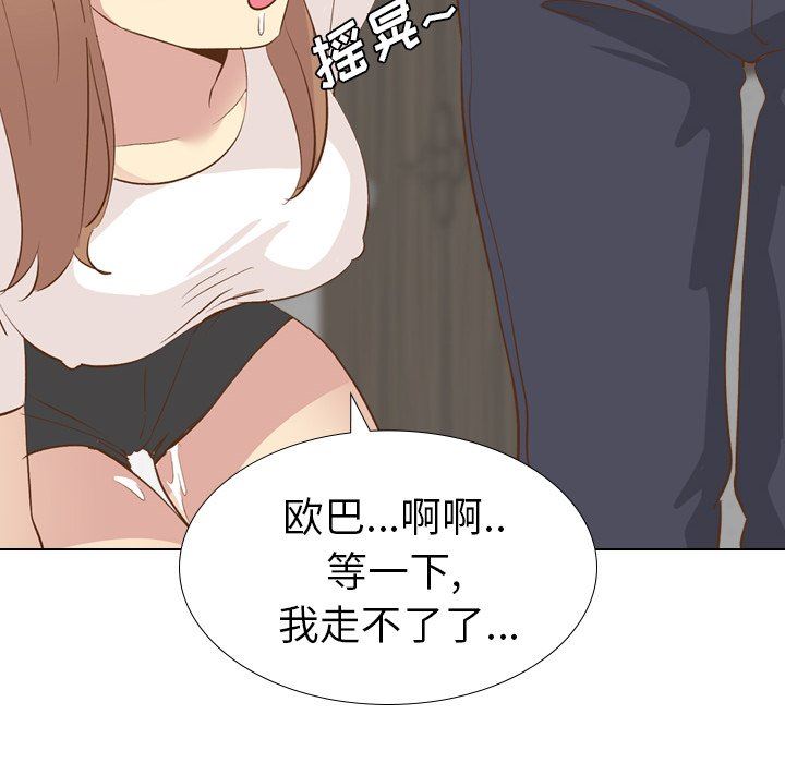 [韩国漫画] 毫无保留的她 爱情,巨乳大奶,女学生#[144P]-6