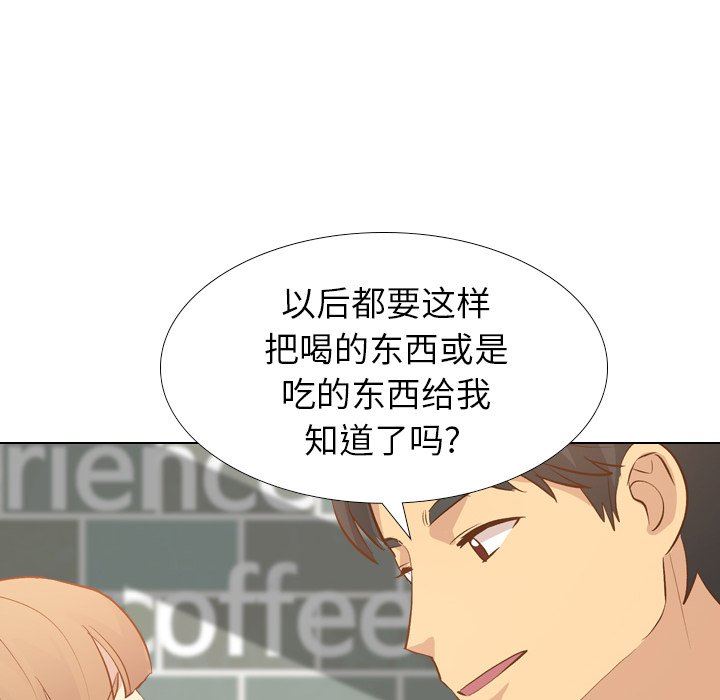 [韩国漫画] 毫无保留的她 爱情,巨乳大奶,女学生#[144P]-60