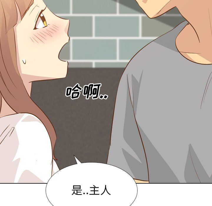 [韩国漫画] 毫无保留的她 爱情,巨乳大奶,女学生#[144P]-61