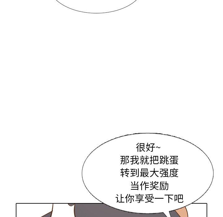 [韩国漫画] 毫无保留的她 爱情,巨乳大奶,女学生#[144P]-62