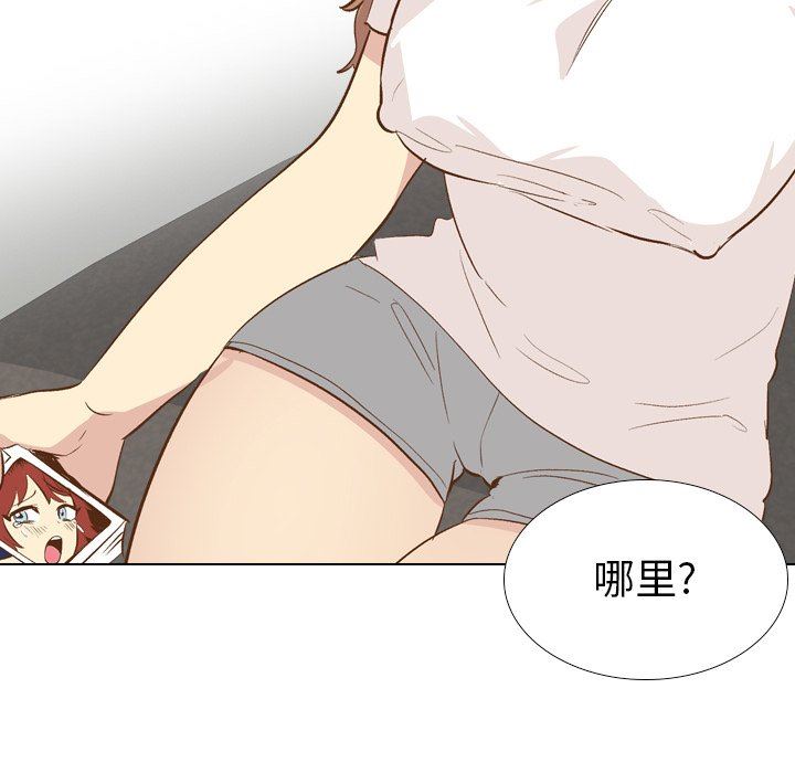 [韩国漫画] 毫无保留的她 爱情,巨乳大奶,女学生#[144P]-67