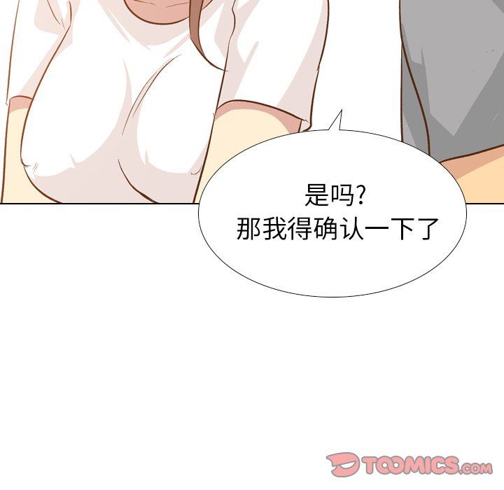 [韩国漫画] 毫无保留的她 爱情,巨乳大奶,女学生#[144P]-69