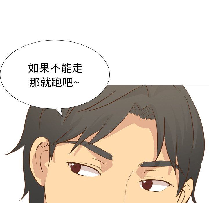 [韩国漫画] 毫无保留的她 爱情,巨乳大奶,女学生#[144P]-7