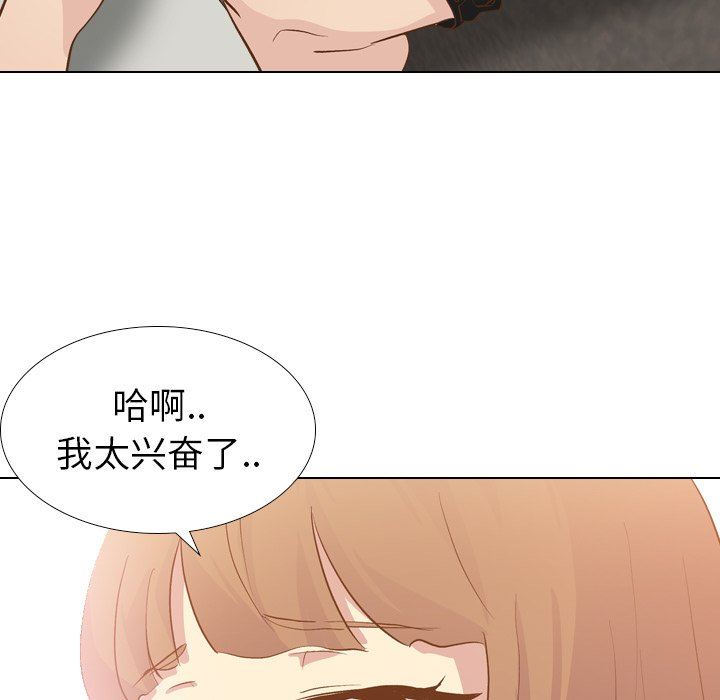 [韩国漫画] 毫无保留的她 爱情,巨乳大奶,女学生#[144P]-73