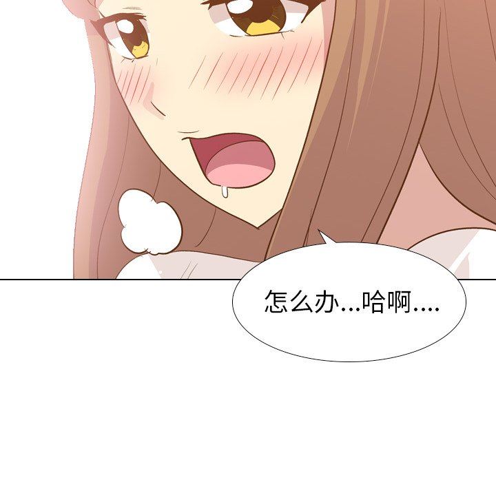 [韩国漫画] 毫无保留的她 爱情,巨乳大奶,女学生#[144P]-74