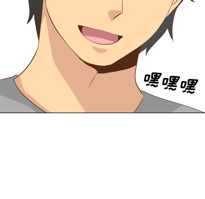 [韩国漫画] 毫无保留的她 爱情,巨乳大奶,女学生#[144P]-8