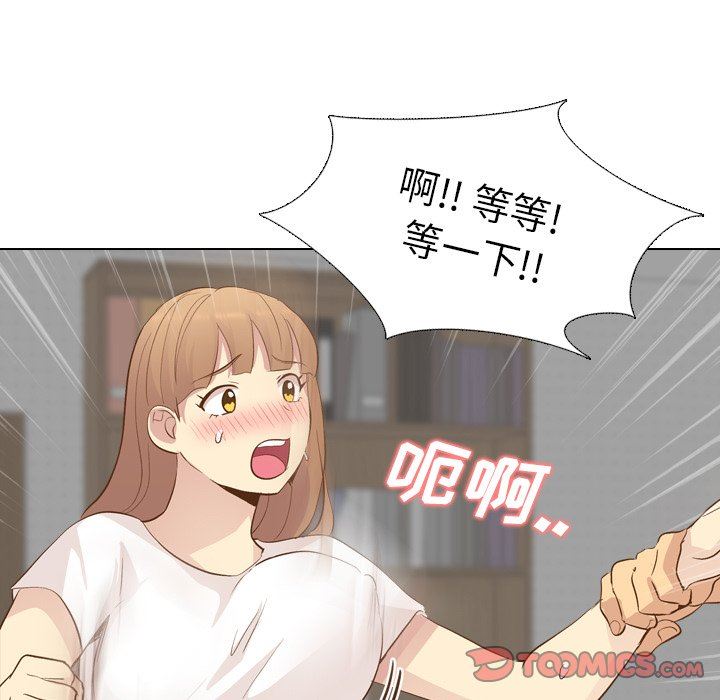 [韩国漫画] 毫无保留的她 爱情,巨乳大奶,女学生#[144P]-9