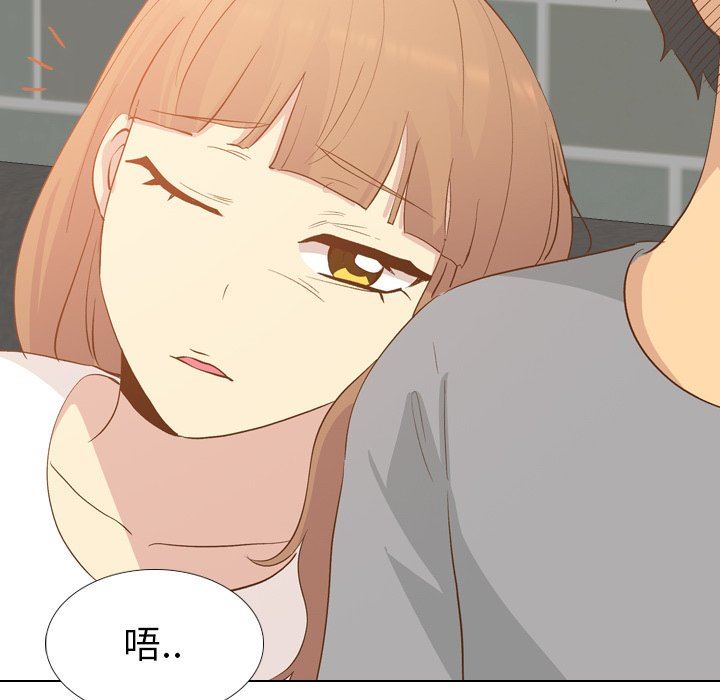 [韩国漫画] 毫无保留的她 爱情,巨乳大奶,女学生#[144P]-92