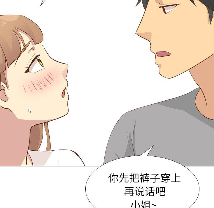 [韩国漫画] 毫无保留的她 爱情,巨乳大奶,女学生#[144P]-96
