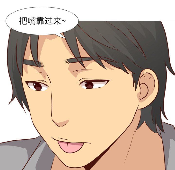 [韩国漫画] 毫无保留的她 爱情,巨乳大奶,女学生#[141P]-126