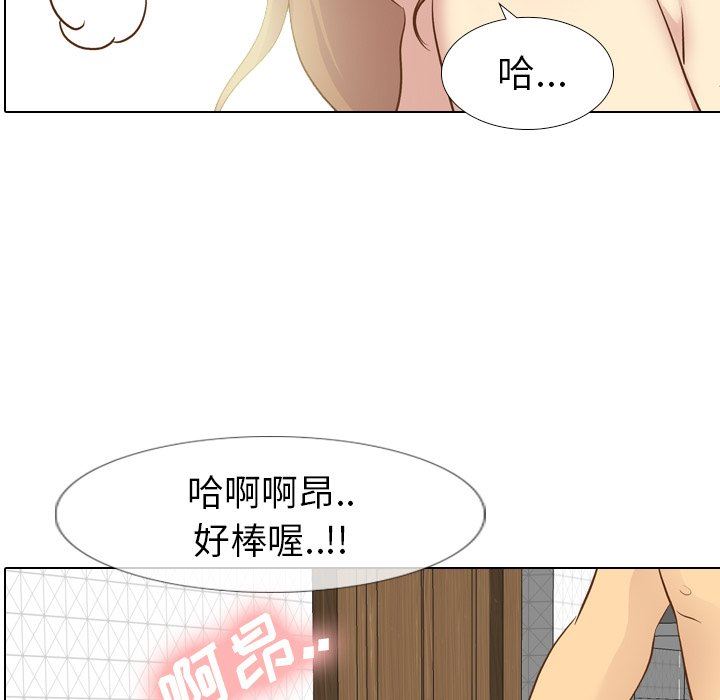 [韩国漫画] 毫无保留的她 爱情,巨乳大奶,女学生#[141P]-13