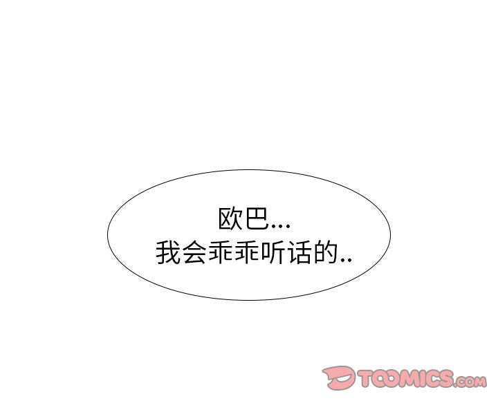 [韩国漫画] 毫无保留的她 爱情,巨乳大奶,女学生#[141P]-141