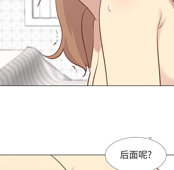 [韩国漫画] 毫无保留的她 爱情,巨乳大奶,女学生#[141P]-23