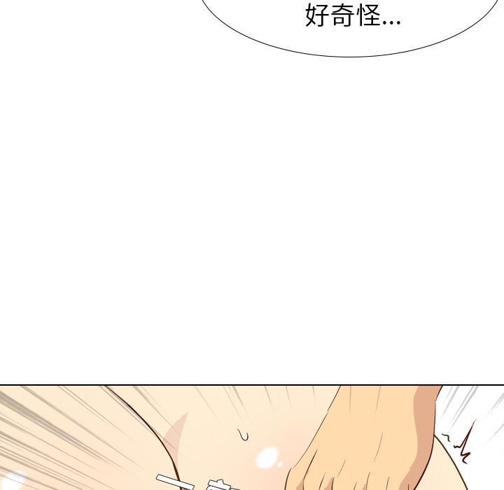 [韩国漫画] 毫无保留的她 爱情,巨乳大奶,女学生#[141P]-25