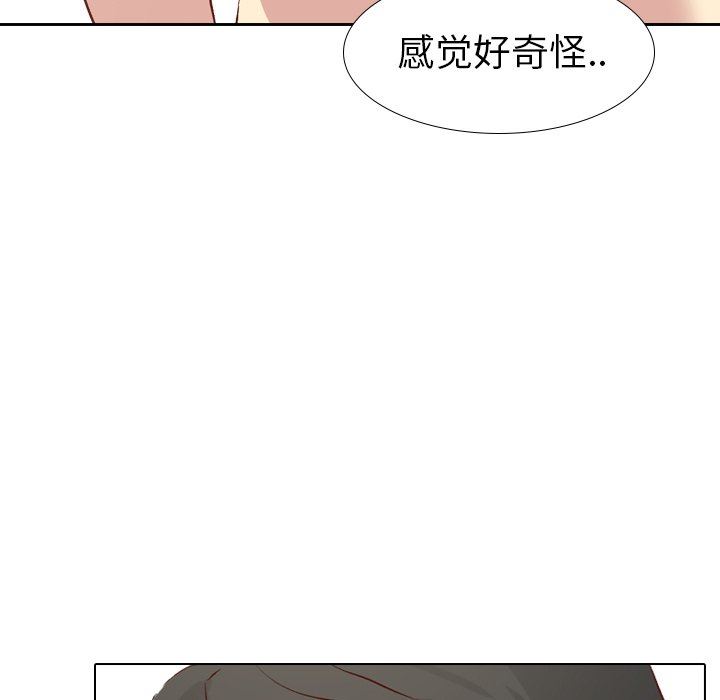 [韩国漫画] 毫无保留的她 爱情,巨乳大奶,女学生#[141P]-38