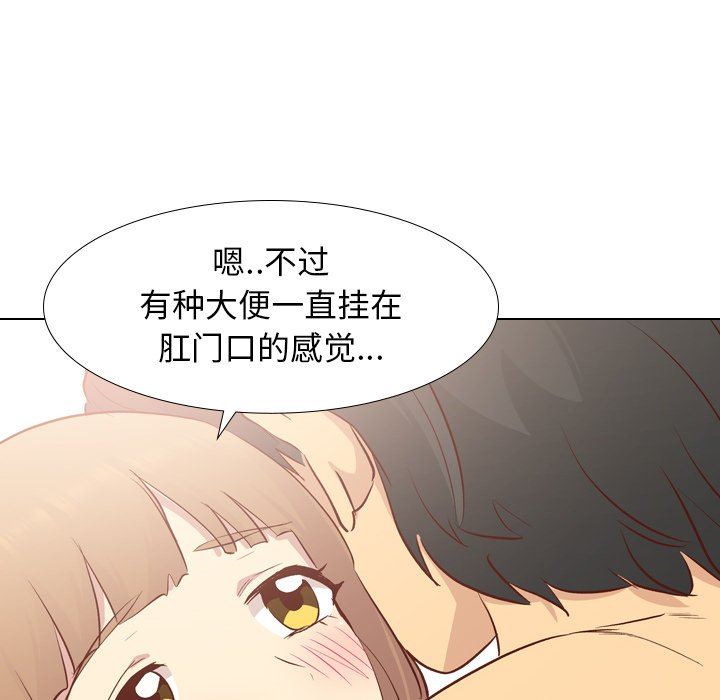 [韩国漫画] 毫无保留的她 爱情,巨乳大奶,女学生#[141P]-59