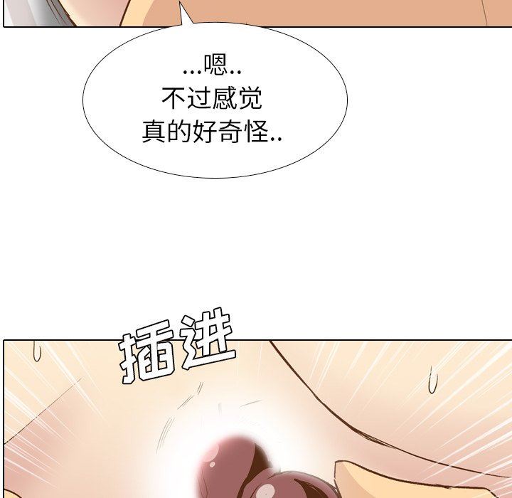 [韩国漫画] 毫无保留的她 爱情,巨乳大奶,女学生#[141P]-6