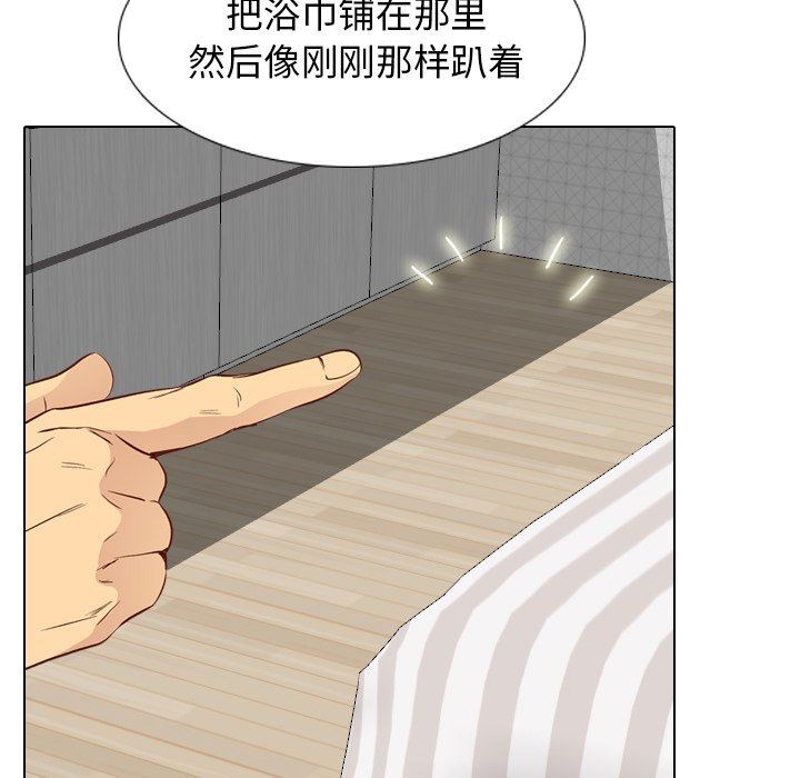 [韩国漫画] 毫无保留的她 爱情,巨乳大奶,女学生#[141P]-79