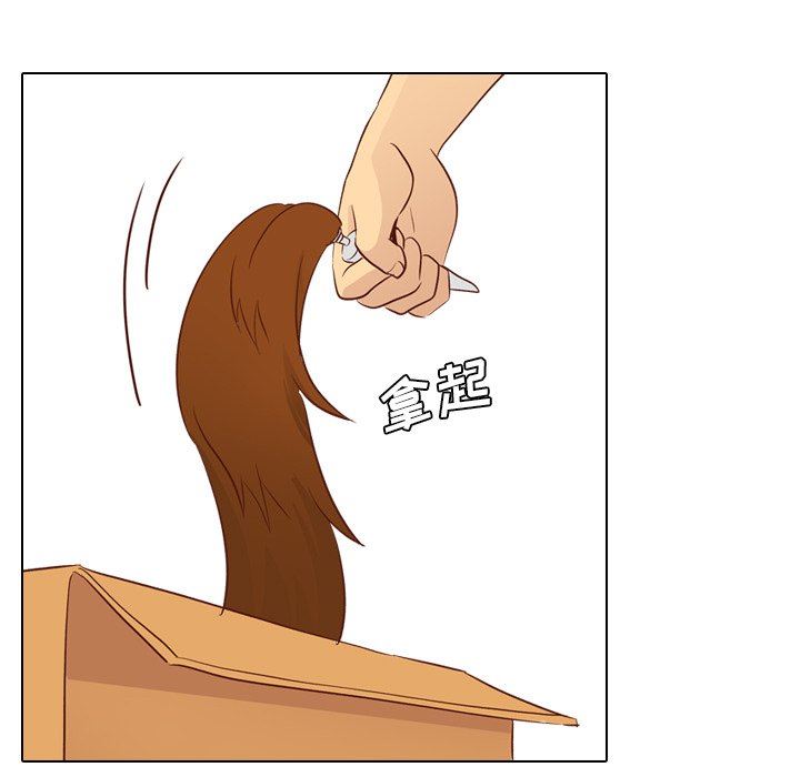 [韩国漫画] 毫无保留的她 爱情,巨乳大奶,女学生#[141P]-85