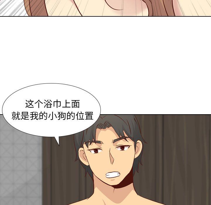 [韩国漫画] 毫无保留的她 爱情,巨乳大奶,女学生#[141P]-91