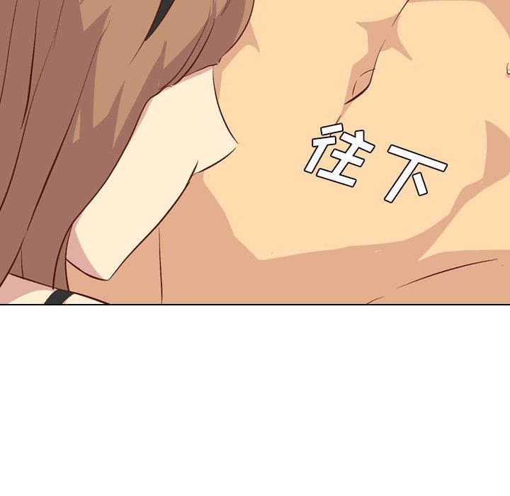 [韩国漫画] 毫无保留的她 爱情,巨乳大奶,女学生#[150P]-100