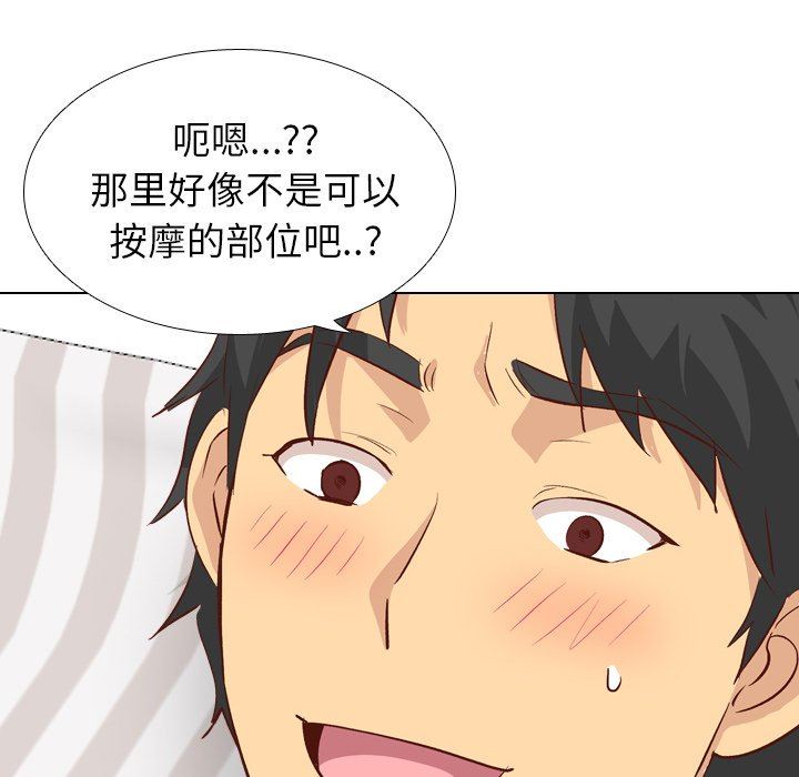 [韩国漫画] 毫无保留的她 爱情,巨乳大奶,女学生#[150P]-101