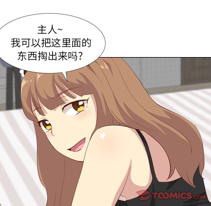 [韩国漫画] 毫无保留的她 爱情,巨乳大奶,女学生#[150P]-111