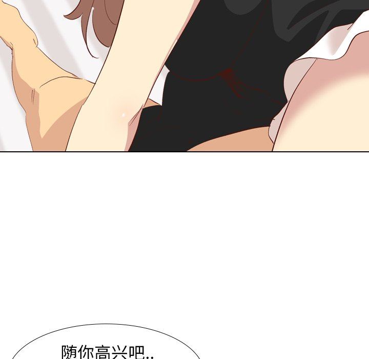 [韩国漫画] 毫无保留的她 爱情,巨乳大奶,女学生#[150P]-112