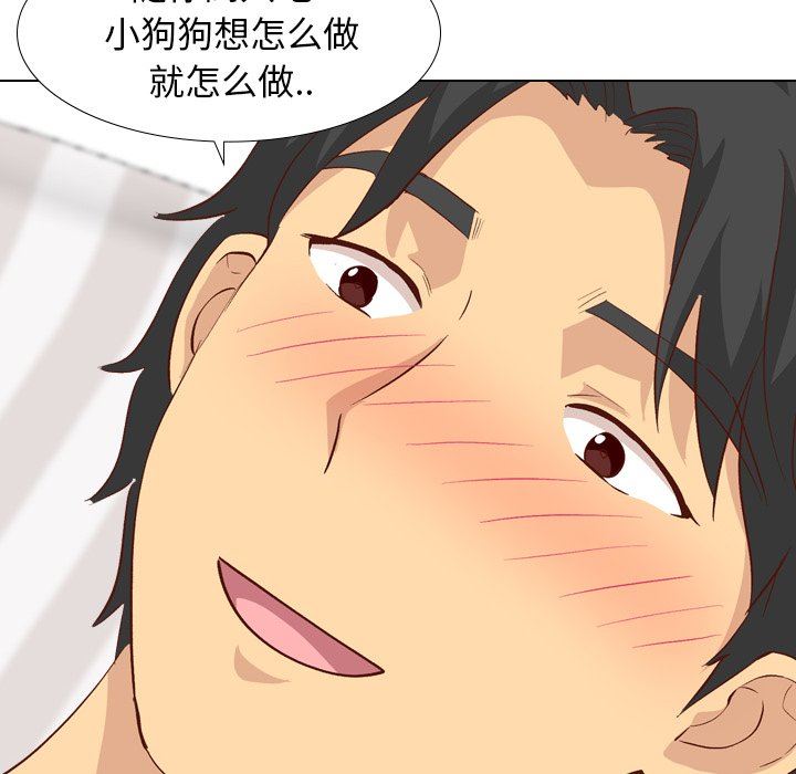 [韩国漫画] 毫无保留的她 爱情,巨乳大奶,女学生#[150P]-113