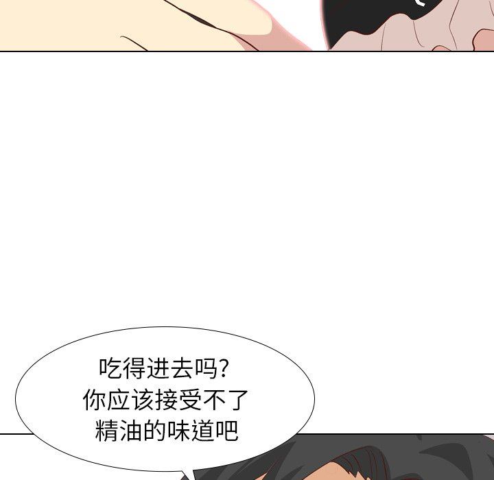 [韩国漫画] 毫无保留的她 爱情,巨乳大奶,女学生#[150P]-122