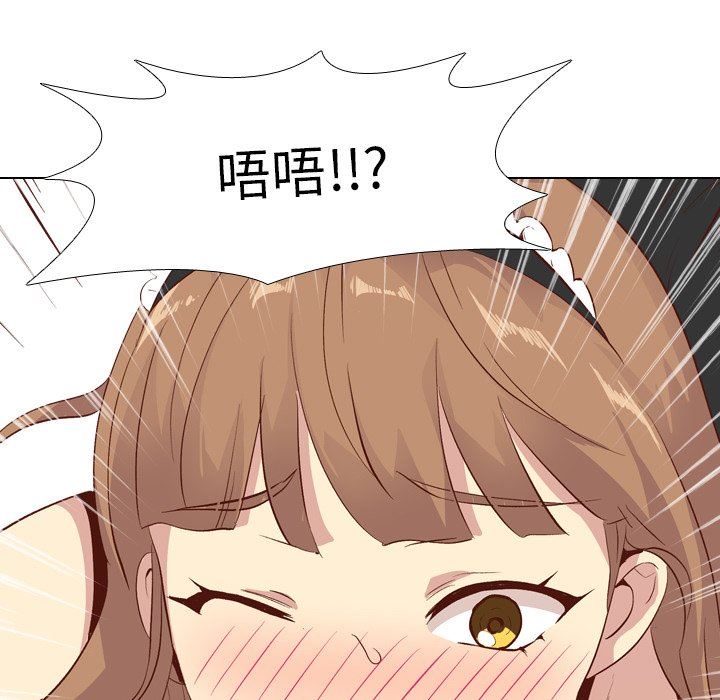 [韩国漫画] 毫无保留的她 爱情,巨乳大奶,女学生#[150P]-142