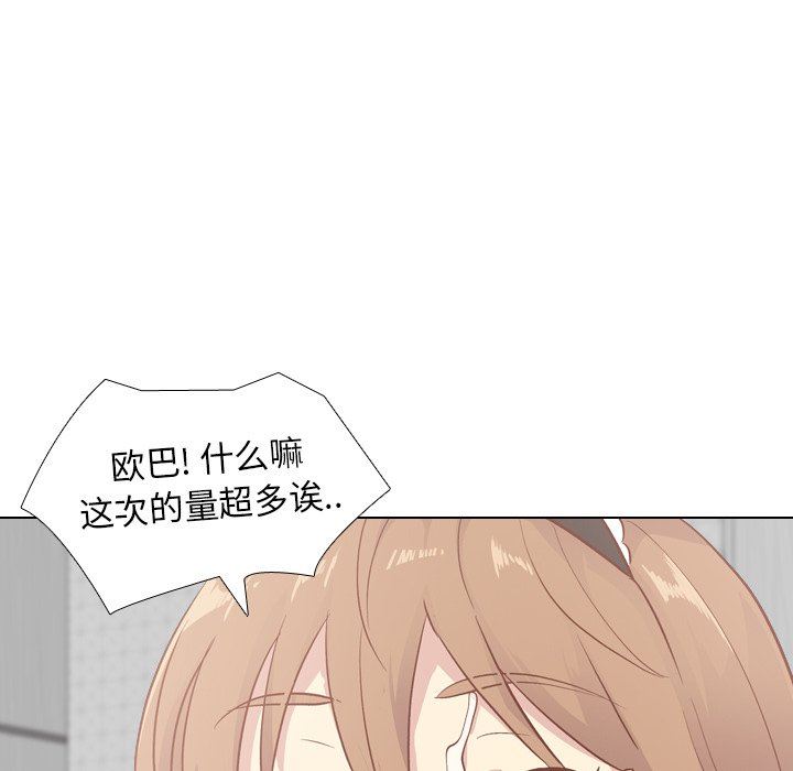 [韩国漫画] 毫无保留的她 爱情,巨乳大奶,女学生#[150P]-146