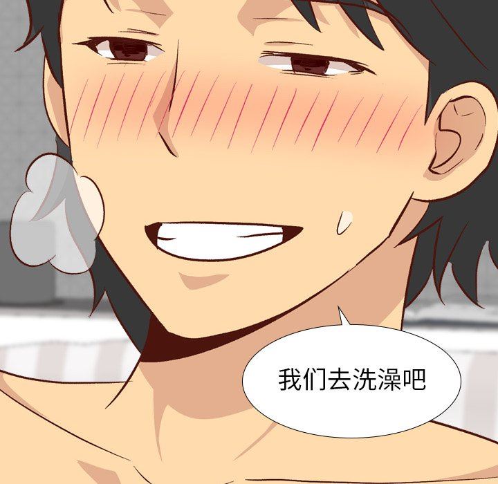 [韩国漫画] 毫无保留的她 爱情,巨乳大奶,女学生#[150P]-149