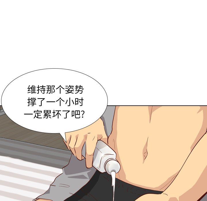 [韩国漫画] 毫无保留的她 爱情,巨乳大奶,女学生#[150P]-20